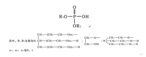 PAPE PAE PAPE生產廠家 PAPE價格 多元醇磷酸酯